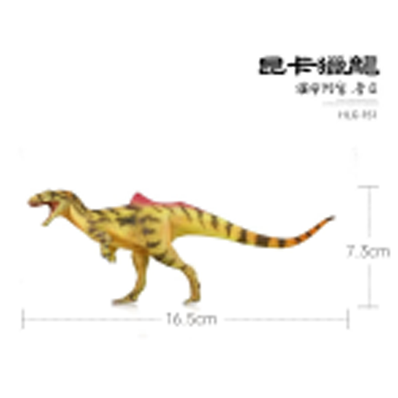 Concavenator - Li Li