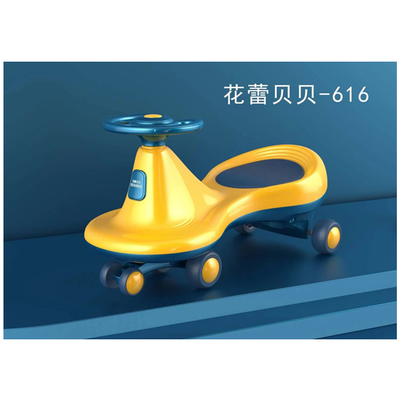 Baby Ride-on Car