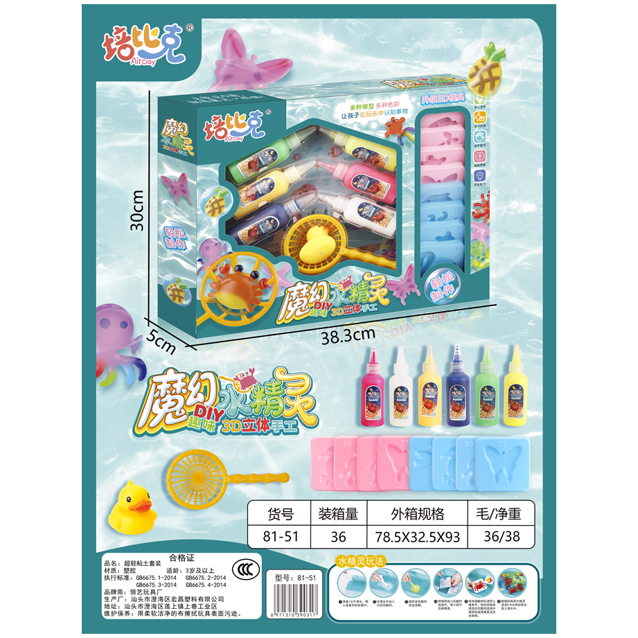 3D Slime Craft