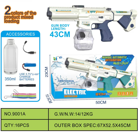 Electronic water gun