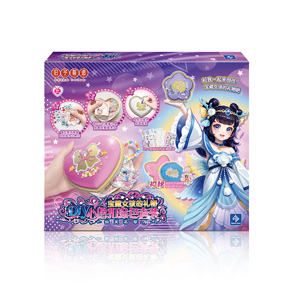 DIY Wish Button Coloring Set