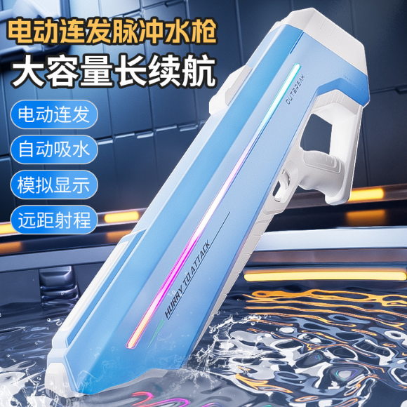 Electric plastic toys