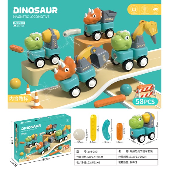 DINOSAUR MAGNETIC LOCOMOTIVE