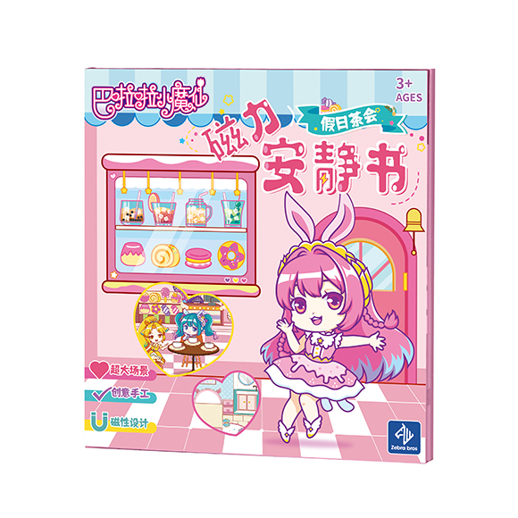 Magnetic quiet book