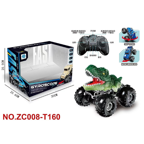 RC STAND UP CAR