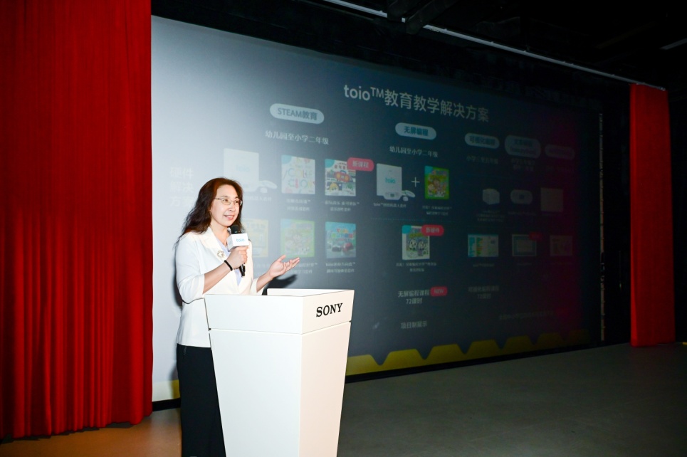 Sony creates robotic toy to help cultivate the STEM education market in China