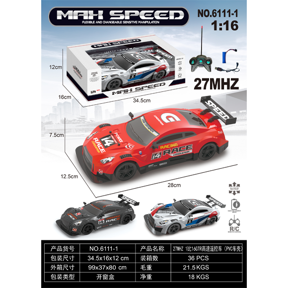 1:16 Nissan GTR high-speed remote control car