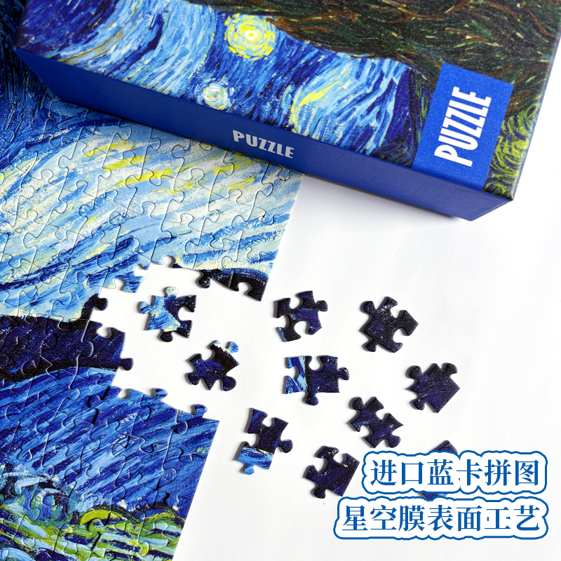 1000 pieces of imported blue cardboard puzzles