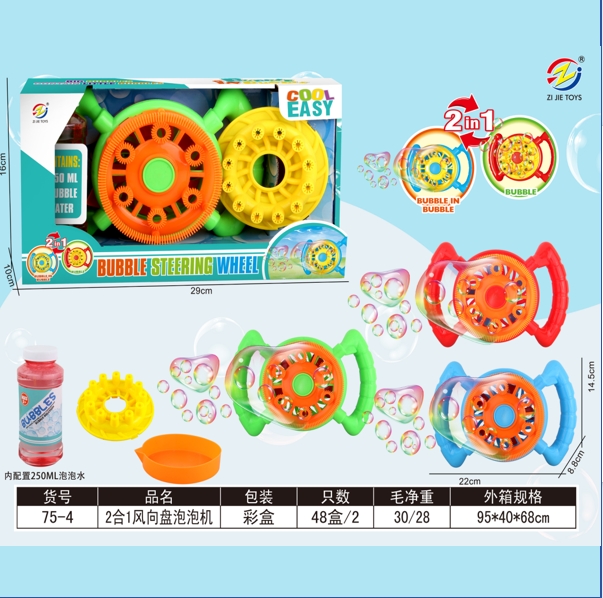Bubble Steering Wheel, Bubble Machine Series, Electronic Plastic Toy