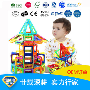 Magnetic blocks magnet magnetic custom branded toys for children