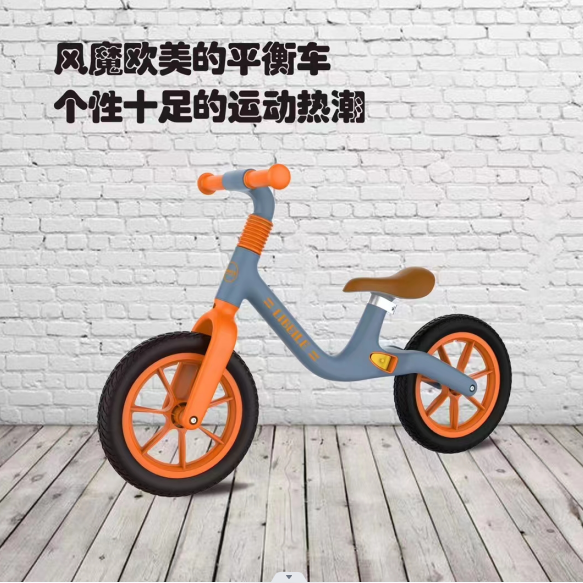 Multi-function Ride on Car
