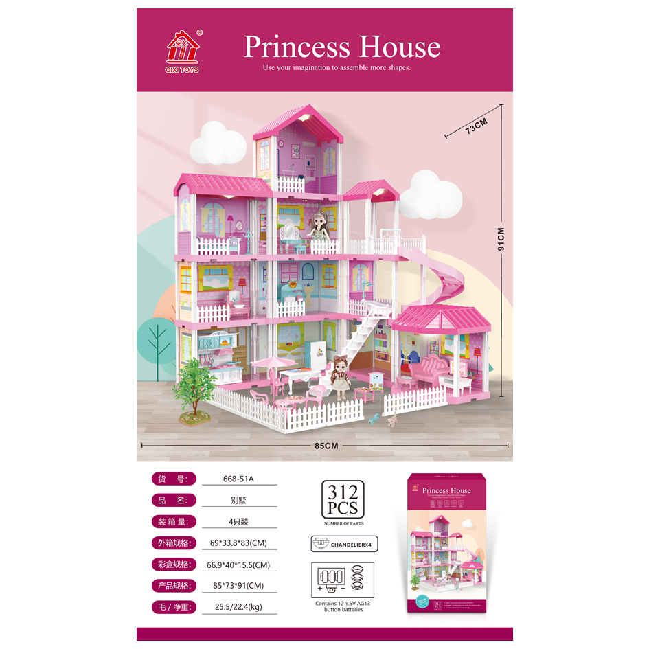 Princess House