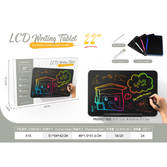 22INCH Tablet