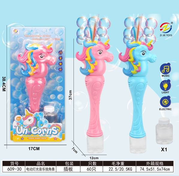 Unicorn Bubble Gun, Bubble Machine Series, Electronic Plastic Toy