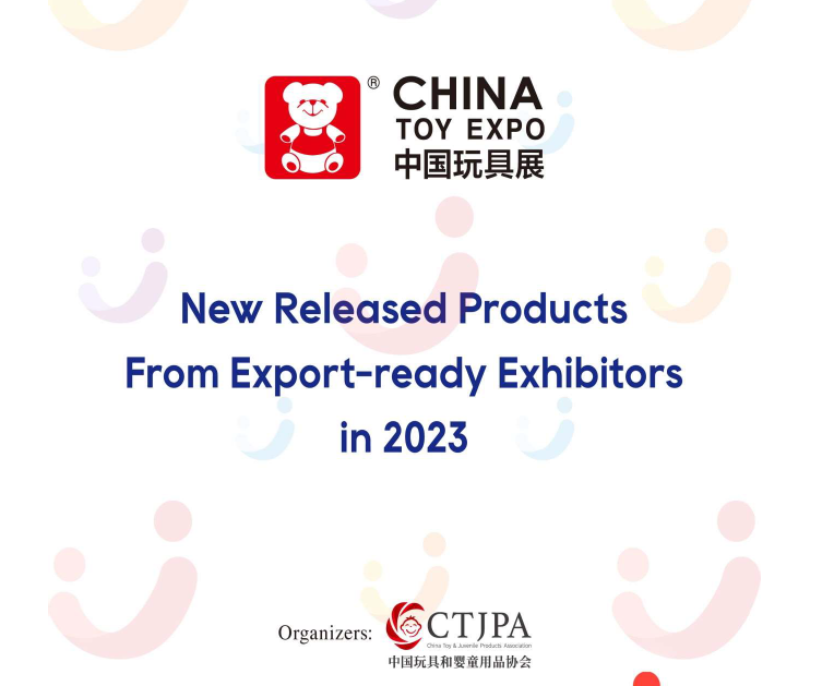 Newly Released Soft Toy to Be Seen at the 2023 China Toy Expo