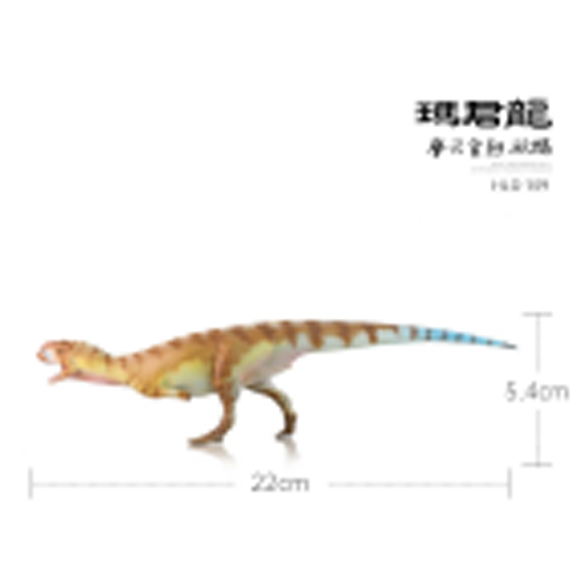 Majungasaurus - Ou Peng