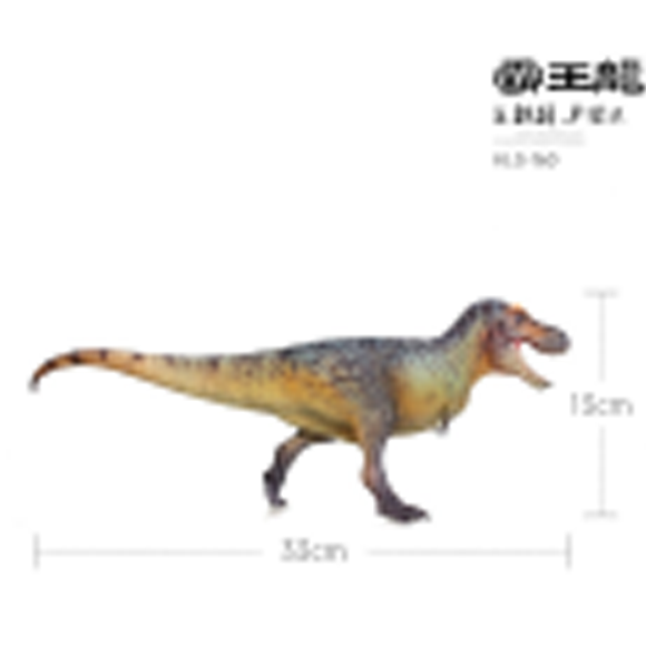 Tyrannosaurus Rex-Lu Jun Yi