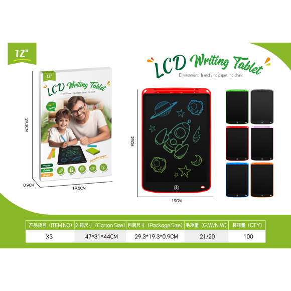 12.5 INCH  WRITING TABLET