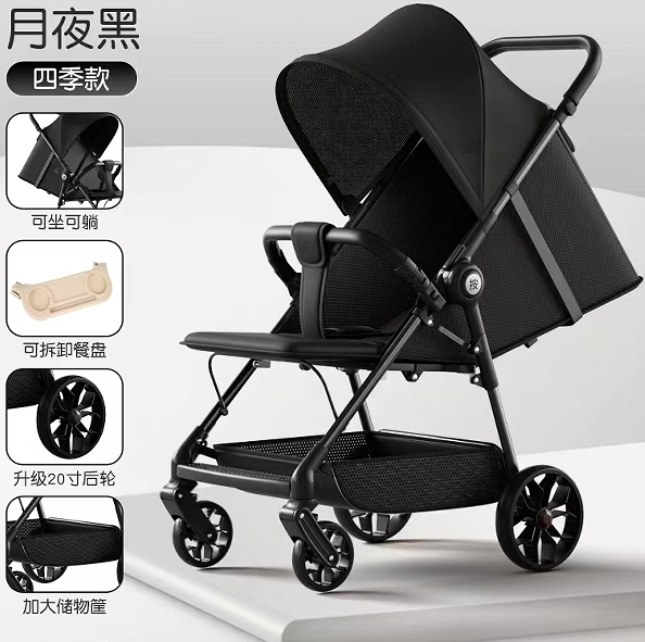 Baby Stroller