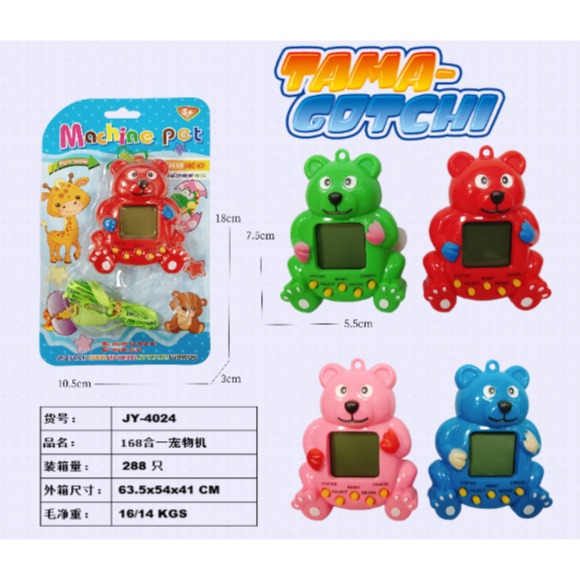 168 One Electronic Pet Machine