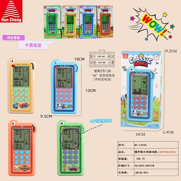 Electronic square game console