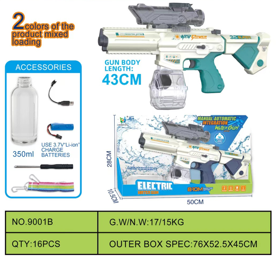 Electronic water gun