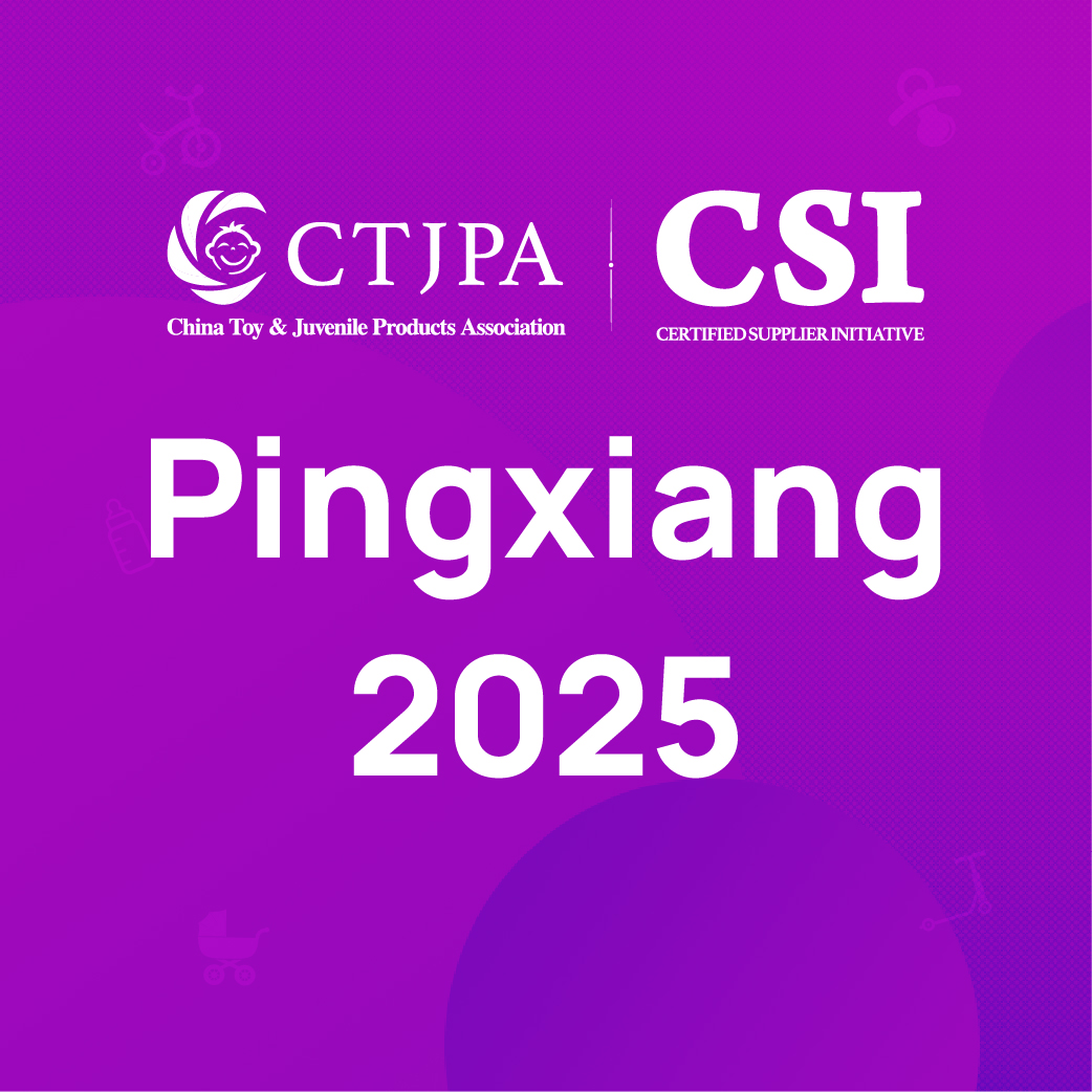 Pingxiang: Hub of Kids' Bicycles & Ride-on Toys