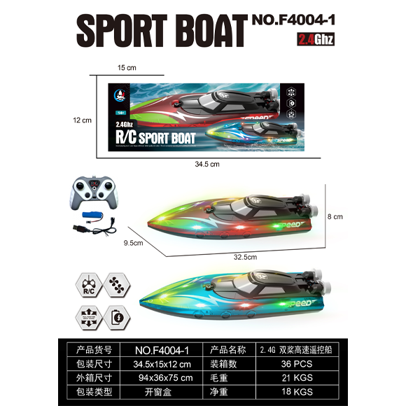 2.4G twin-paddle high-speed remote-controlled boat