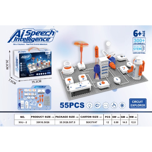 "Advanced version of AI intelligent science and educa- tion electronic bu- ilding blocks"