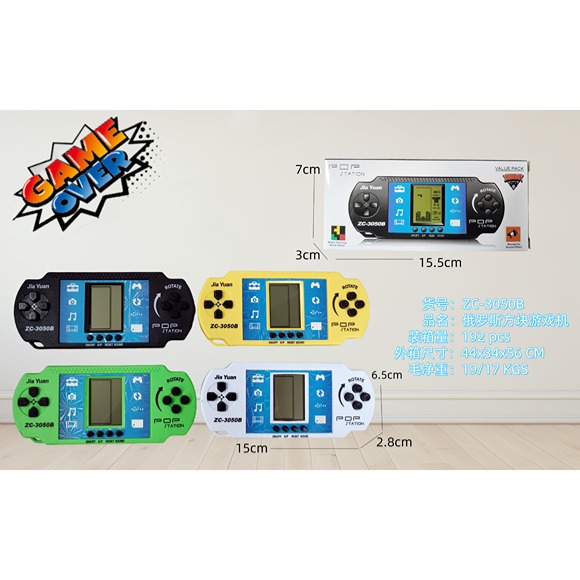 Electronic square game console