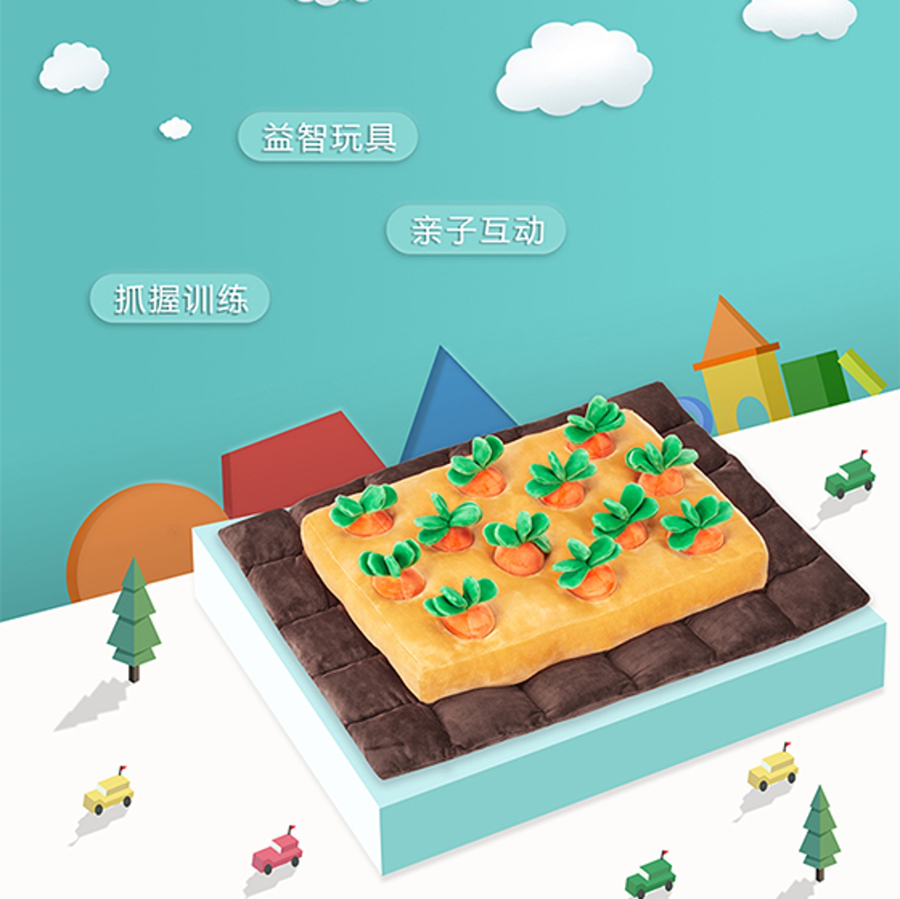 Chasebaby Carrot vegetable field