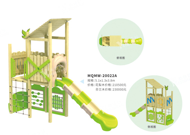 wooden slide